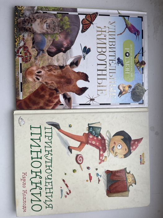 Книги детские разные