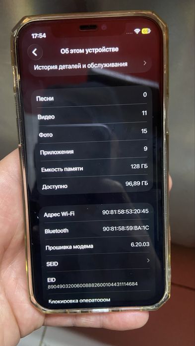 Phone 12 договорная