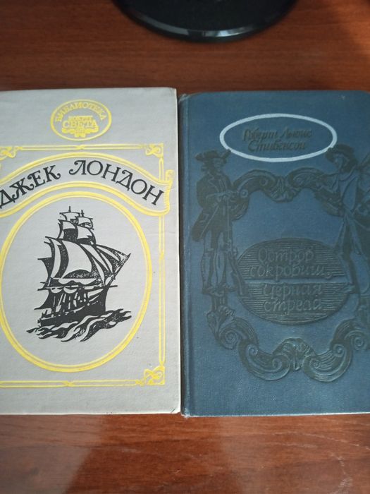Продам книги , в хорошем состоянии