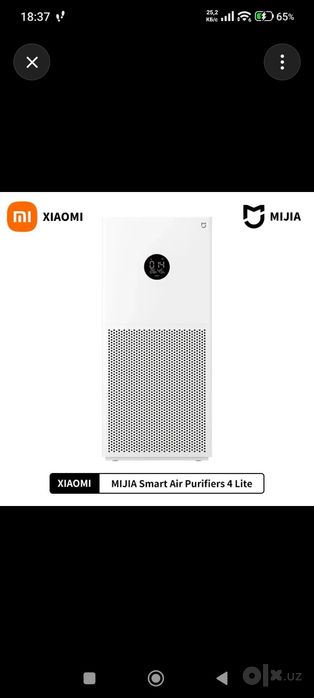 Продаю очиститель воздуха Xiaomi Smart Air Purifier 4 Lite