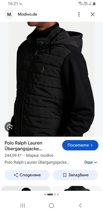 POLO Ralph Lauren Hybrid Mens Size M НОВО! ОРИГИНАЛ! Мъжко Преходно Яке!
