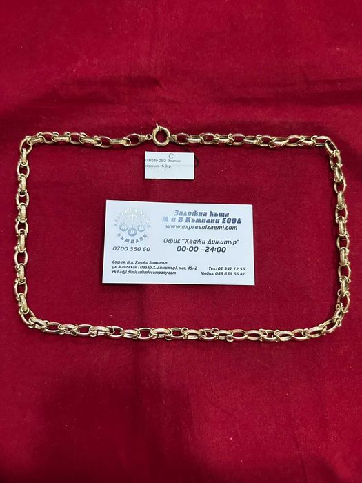 ***НЕВЕРОЯТЕН***Златен синджир 15,3гр. 14к