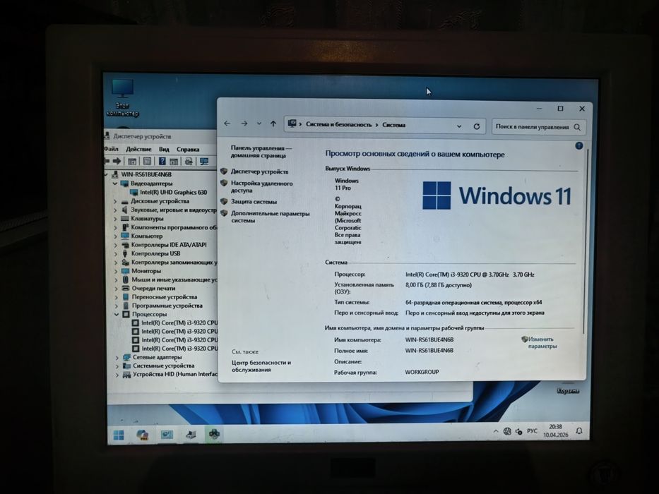 Продам корпус i3 9320 процессор