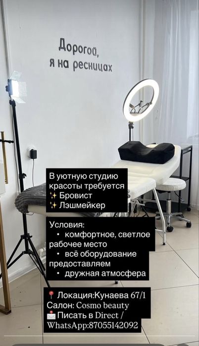 Сдается в аренду