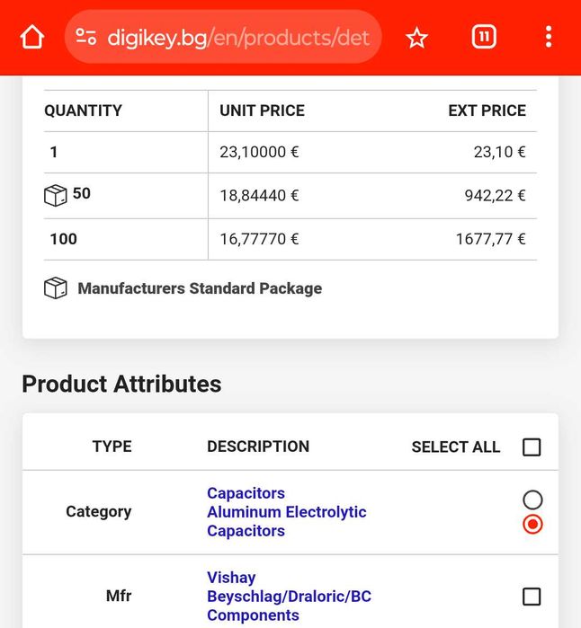 Кондензатори Vishey USA VISHAY