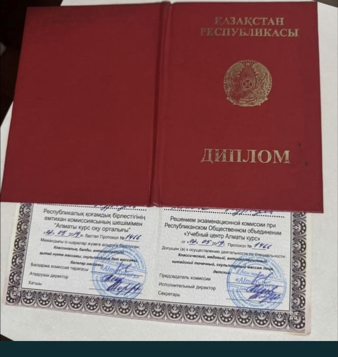 Массаж с выездом