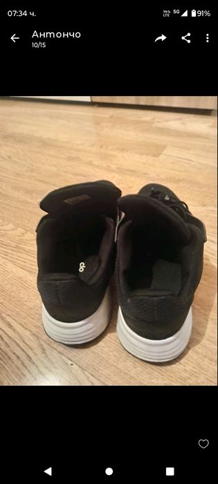 Адидас 39 номер и една трета