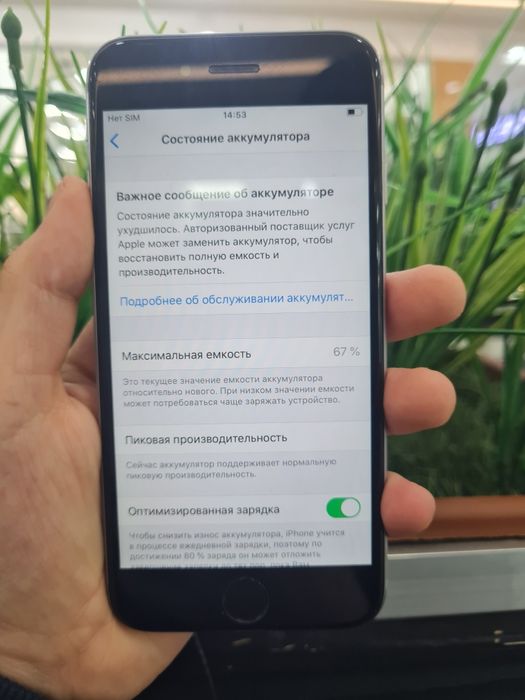 Продам айфон 6с.