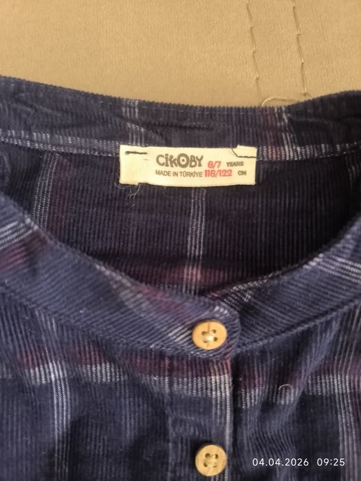 Детская одежда для мальчиков