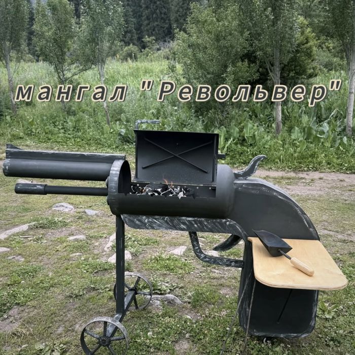 Мангал Револьвер