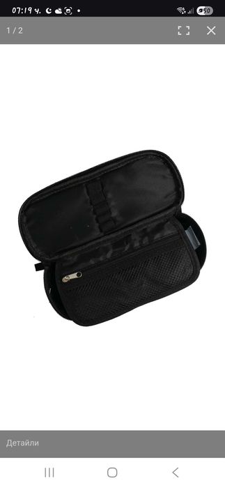 Раница BackUp  и несесер