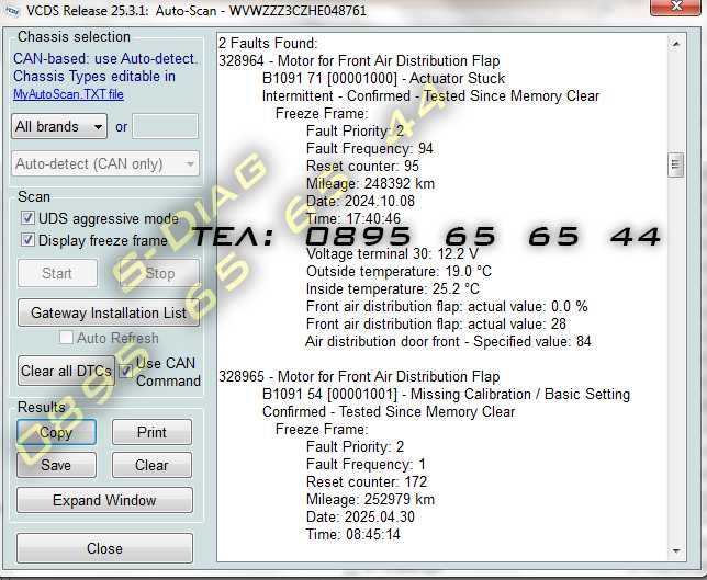 VCDS 25.3 VAG COM VAGCOM Диагностика VW Audi Seat Skoda Volkswagen НОВ