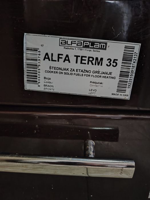 Сръбска печка на дърва