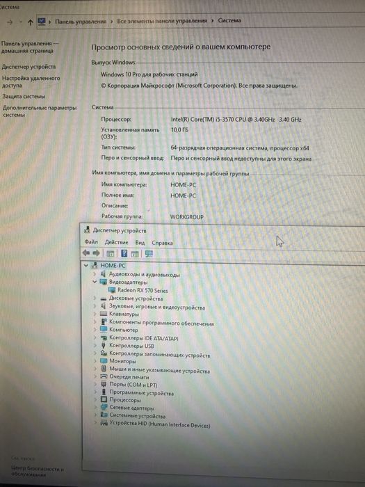 Продам компьютер + комплектующие