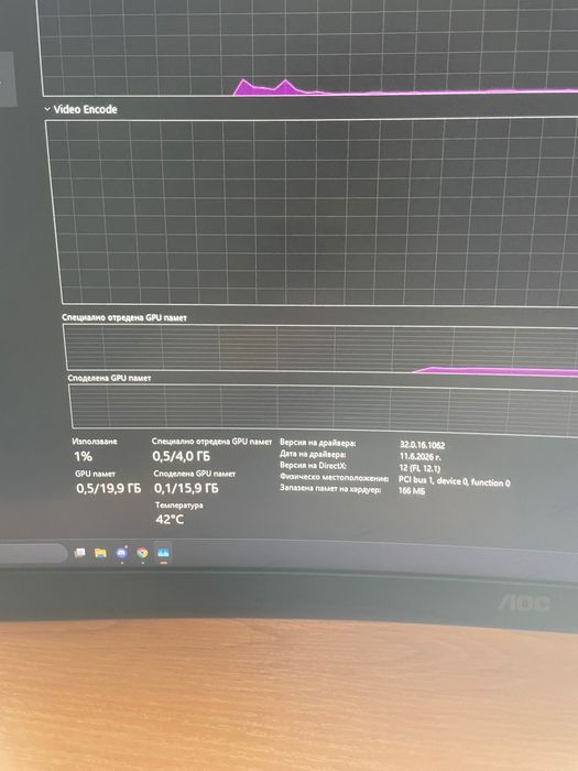 Продавам:Геймърски компютър + 240Hz монитор + периферия