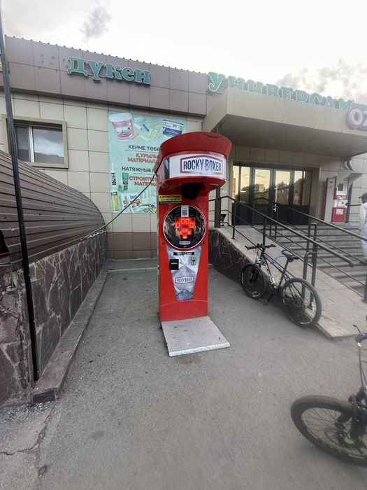 Продам силомер !