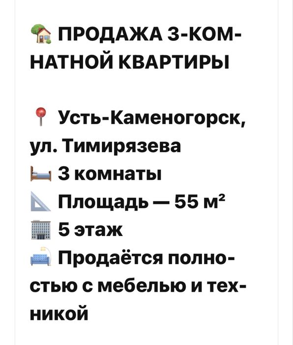 Продам 3х на 45 гастроном