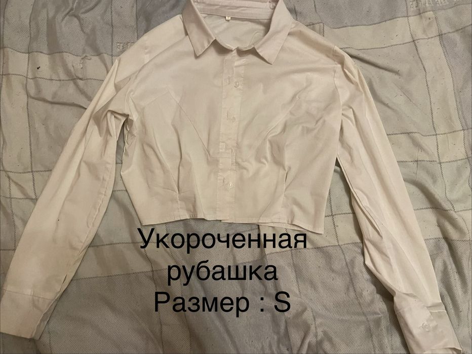 Продаю новые вещи