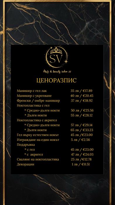 Лого ,Визитки , Ценоразписи  и реклама