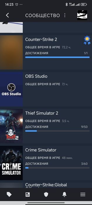 Продам Стим аккаунт
