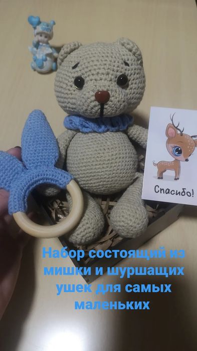 Игрушка мягкая ручной работы