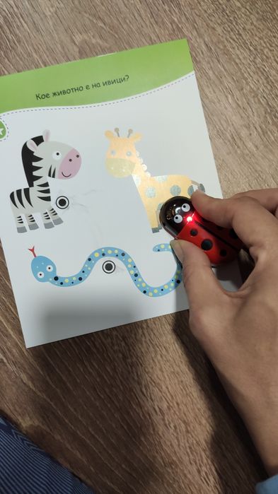 Интерактивна образователна книга за деца над 3 години