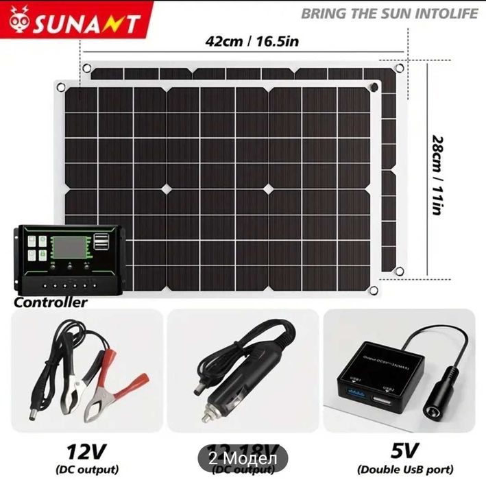 Гъвкави слънчеви панели 50W комплект с контролер крепежни елементи