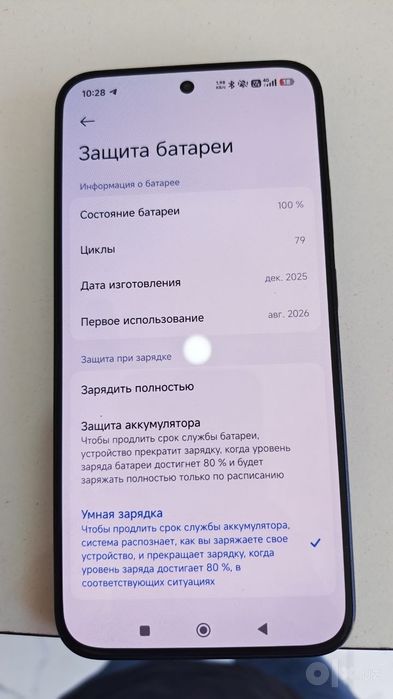 Redmi Note 15 pro 5G