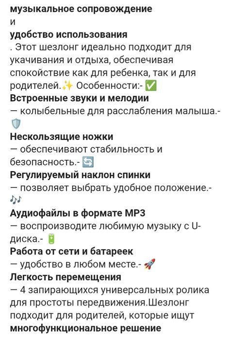 Манеж Mastela многофункциональная