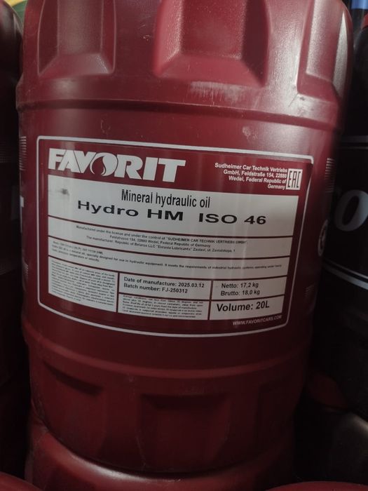 Гидравлическое масло продам