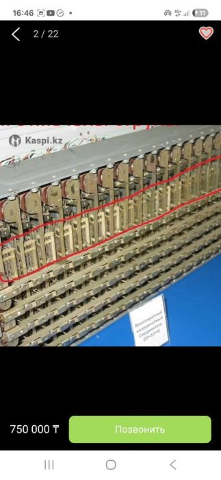 Покупаем Радиодетали серебро