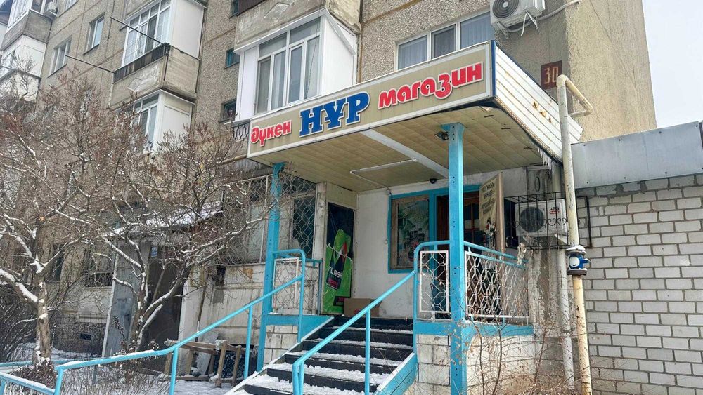 Магазин Мушелтой