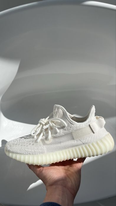 Yeezy Boost 350 v2 Bone