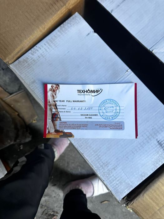 Плицос арзан бағамен