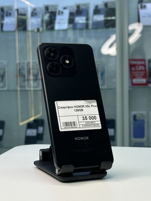 Honor X5c Plus, Рассрочка, Апорт Маркет