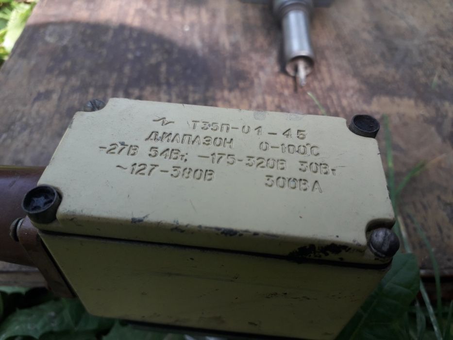 СССР Датчик температуры продам