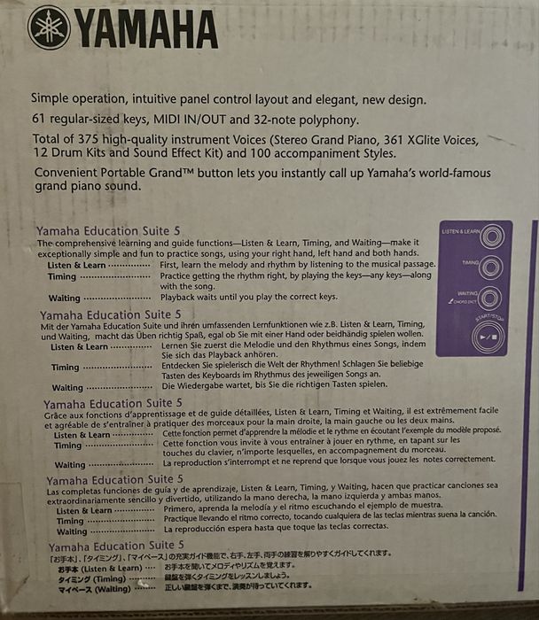 Синтезатор Yamaha