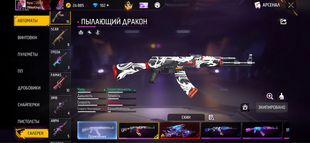 Продам акакт фри фаер