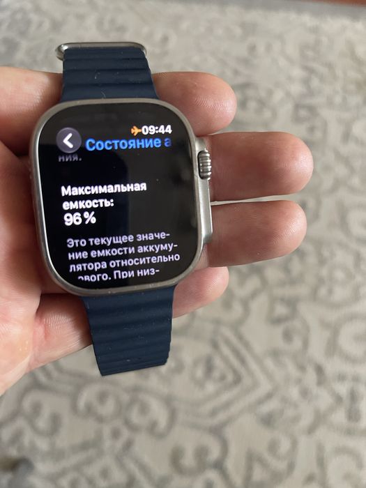 Apple Watch Ultra II 49mm