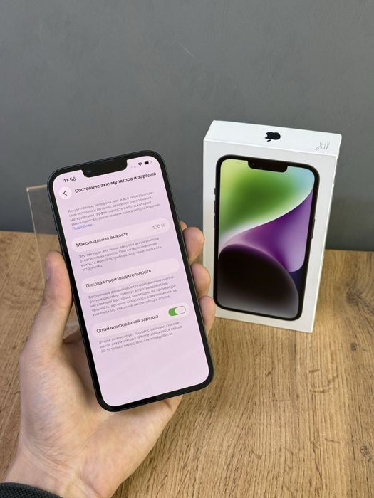 Iphone 14 128 GB 100% | Mobile Zone