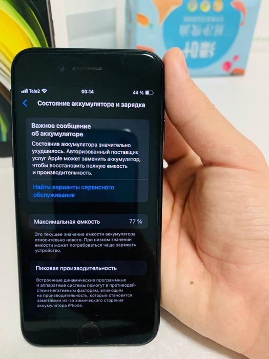 Продам Iphone Se 2020 года