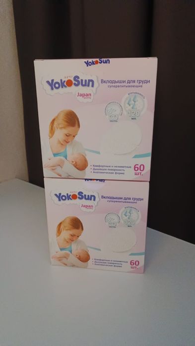 Вкладыши для груди