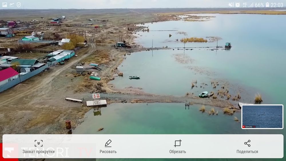 Дачный участок