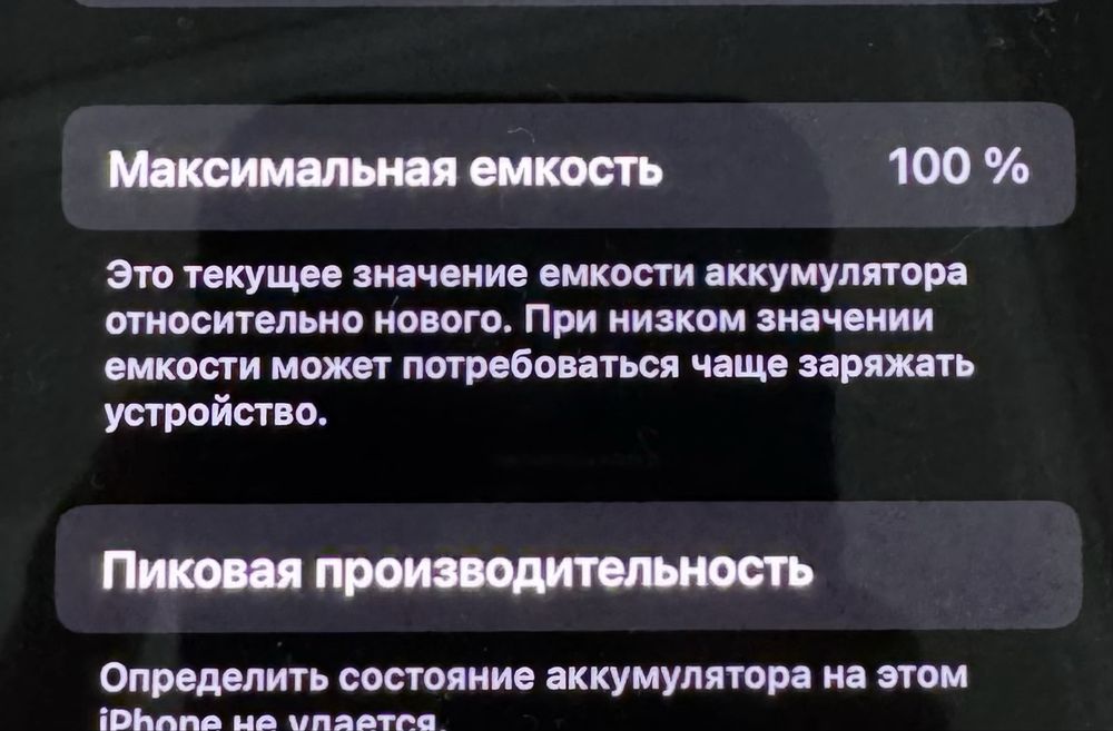 Iphone 13 128 гб