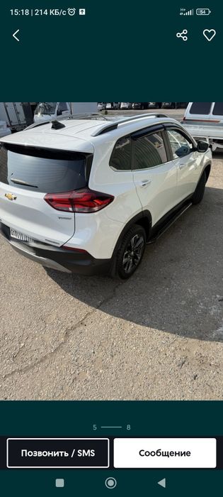 Tracker 2 premier full