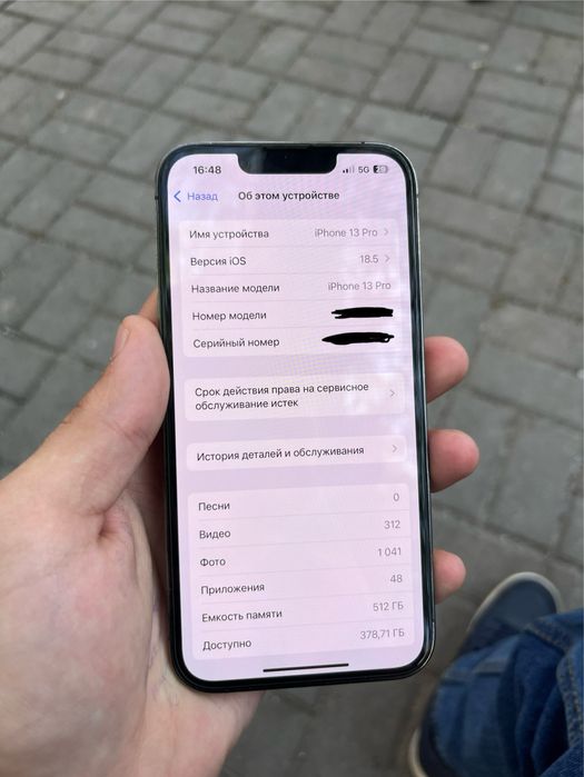 Айфон iPhone 13 Pro