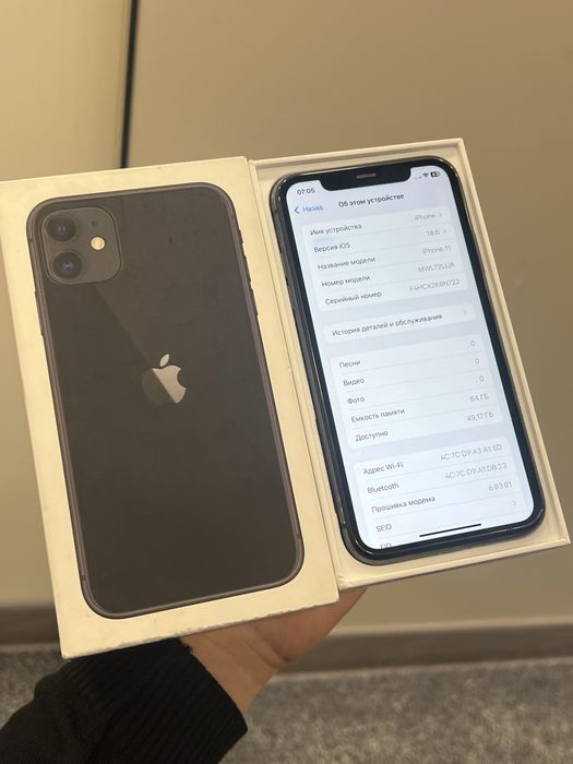 Iphone 11 64GB black karobka bor
