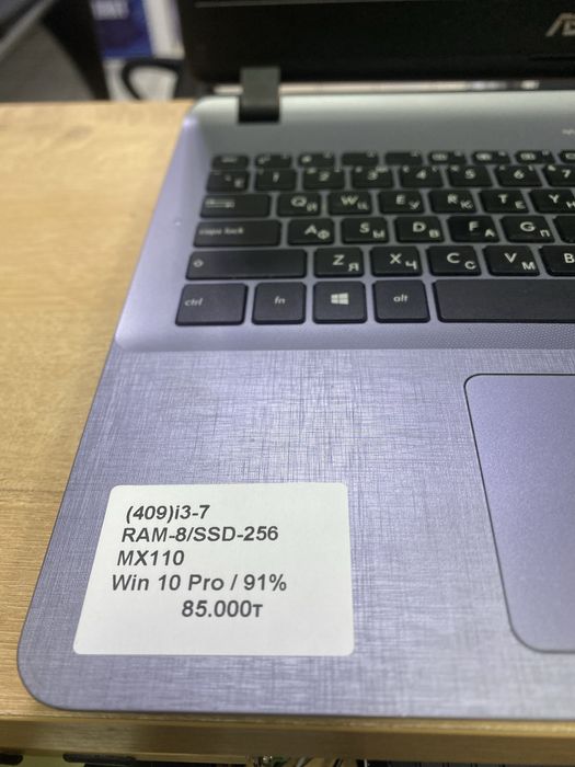 Ноутбук Asus i3-7gen/RAM8/SSD256/MX110