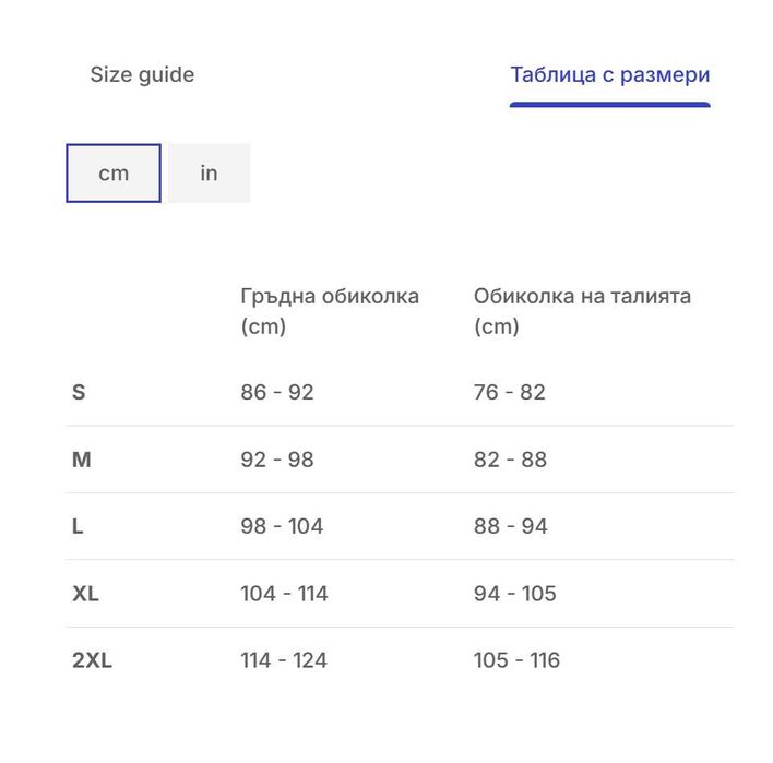 Мъжка блуза за бягане KIPRUN RUN 900 Warm [Размер: S] [Цвят: Черенщ]