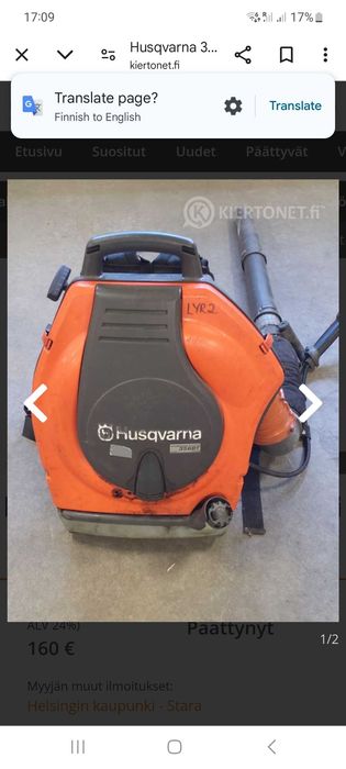 Husqvarna професионален листосъбирач,въздуходувка духалка